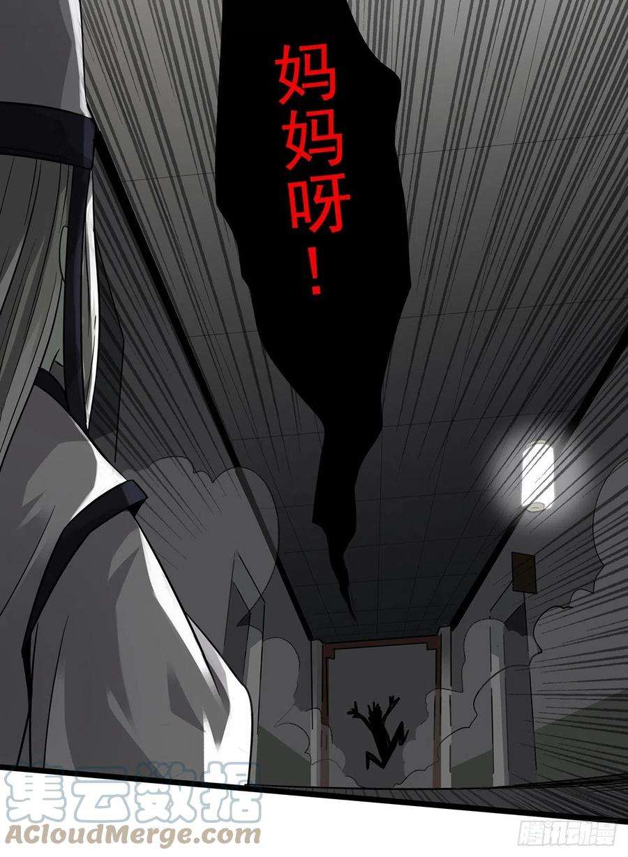 位列阴班二话：整蛊节目？