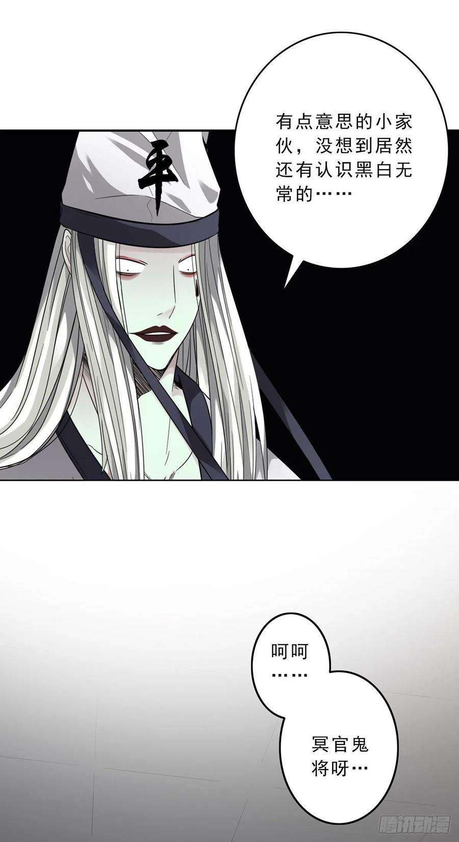 位列阴班二话：整蛊节目？