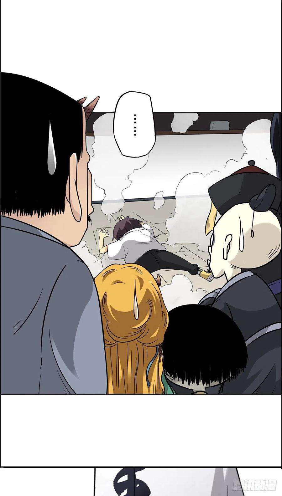 位列阴班二话：整蛊节目？