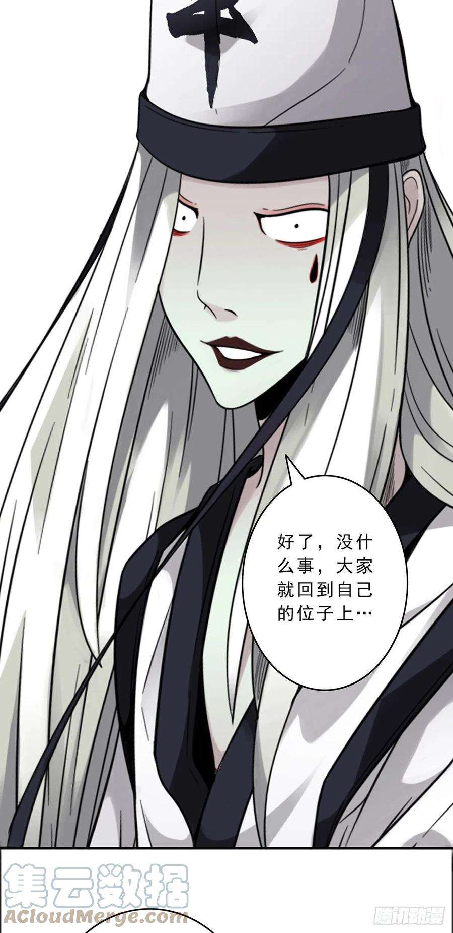 位列阴班二话：整蛊节目？