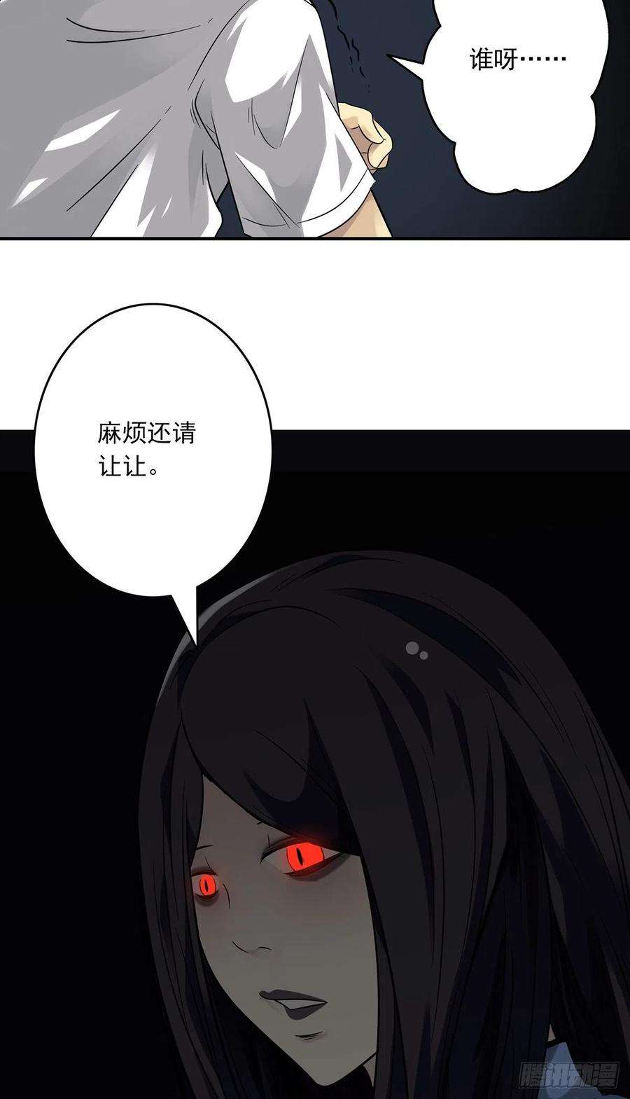 位列阴班三话：学校没了？！