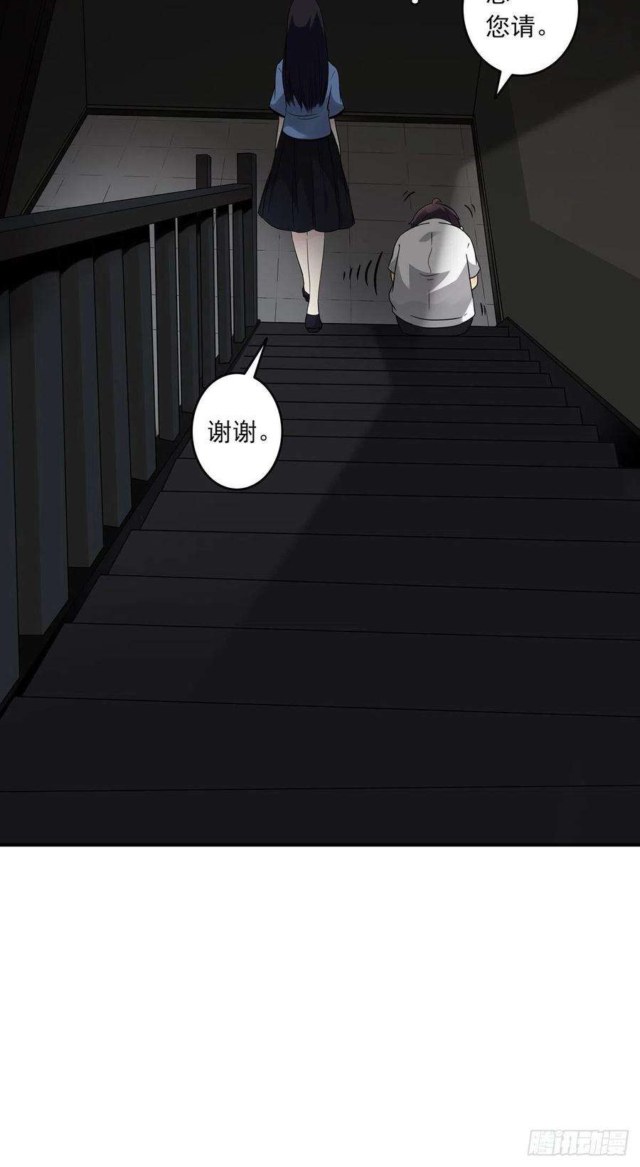 位列阴班三话：学校没了？！