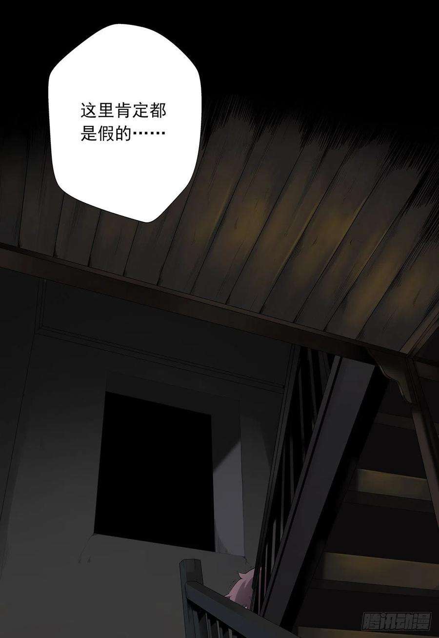 位列阴班三话：学校没了？！