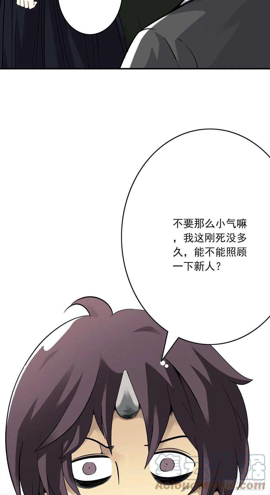 位列阴班三话：学校没了？！