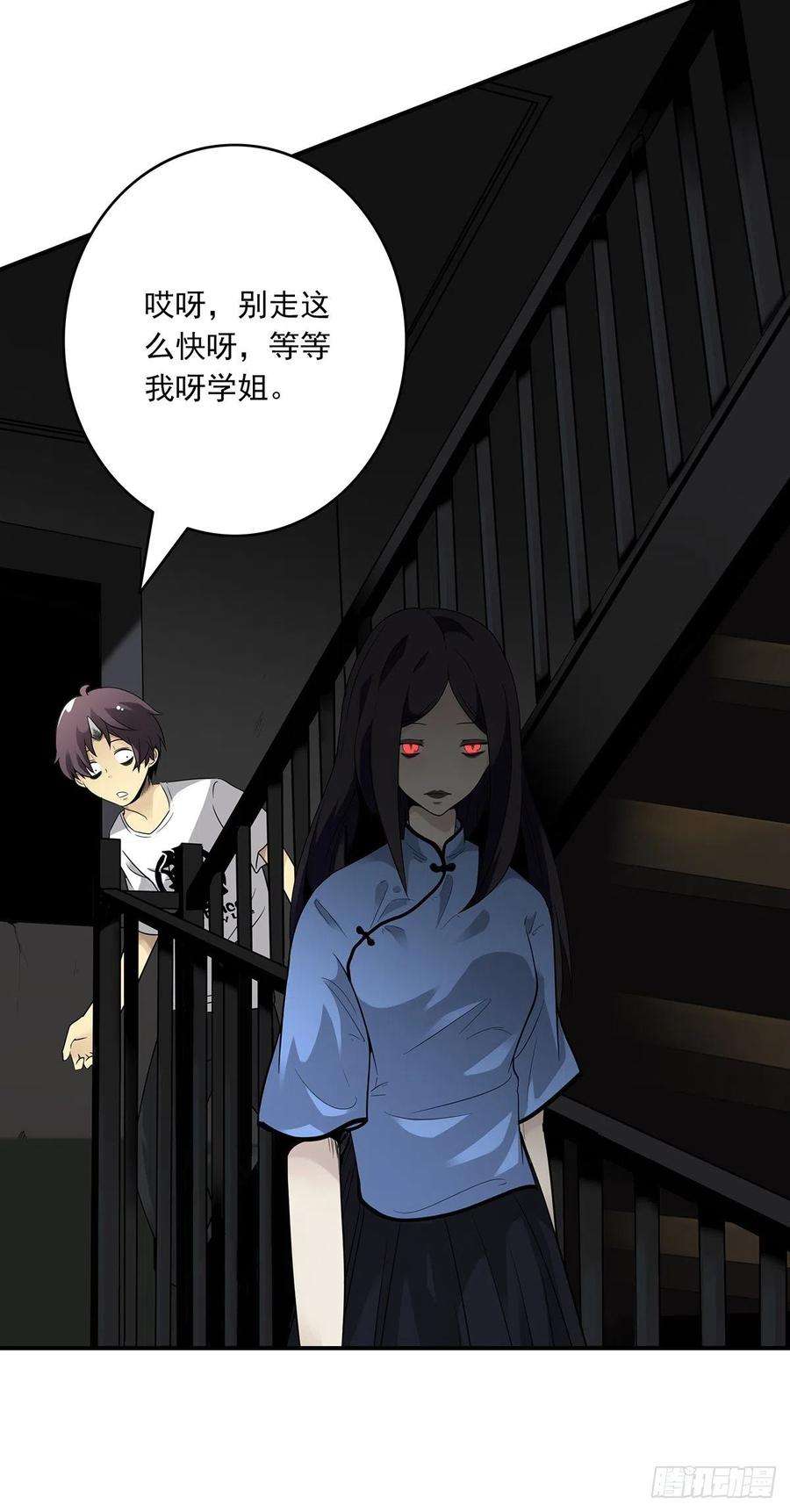 位列阴班三话：学校没了？！