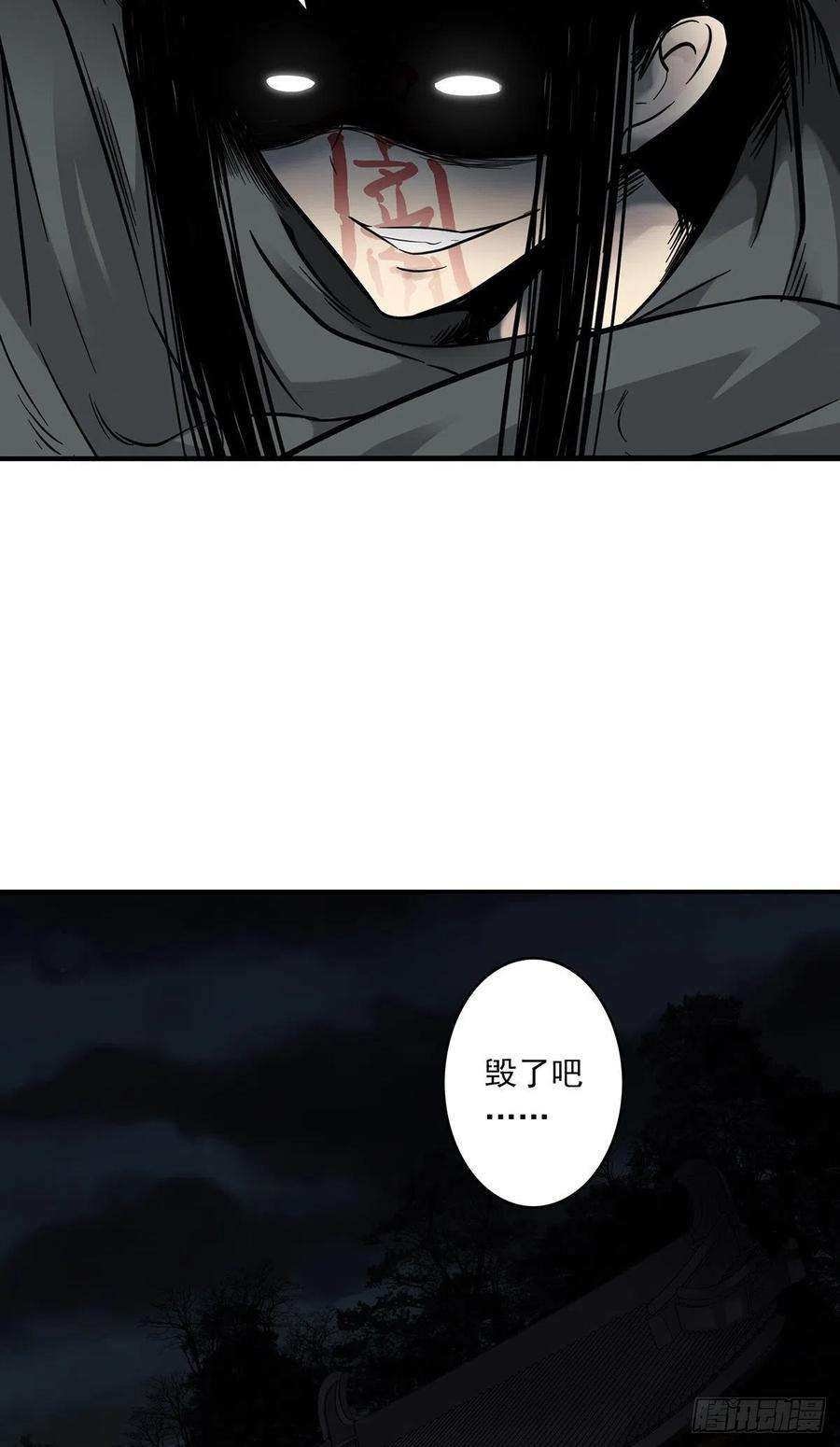 位列阴班三话：学校没了？！