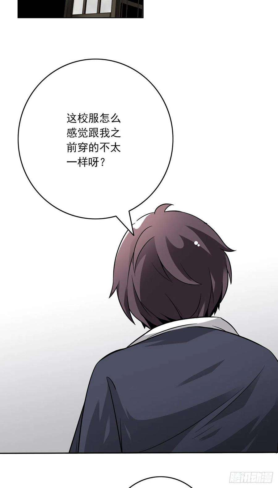 位列阴班三话：学校没了？！
