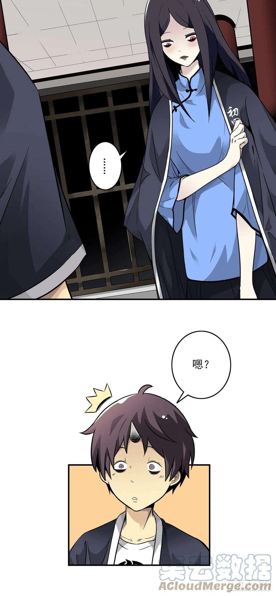 位列阴班三话：学校没了？！