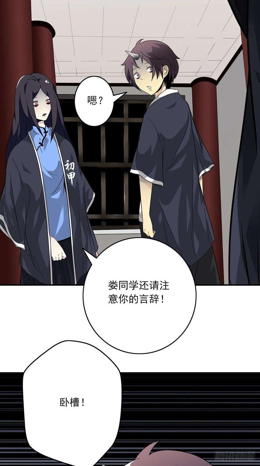 位列阴班三话：学校没了？！