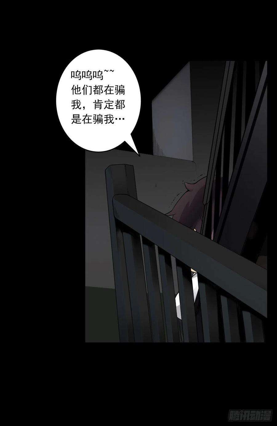 位列阴班三话：学校没了？！