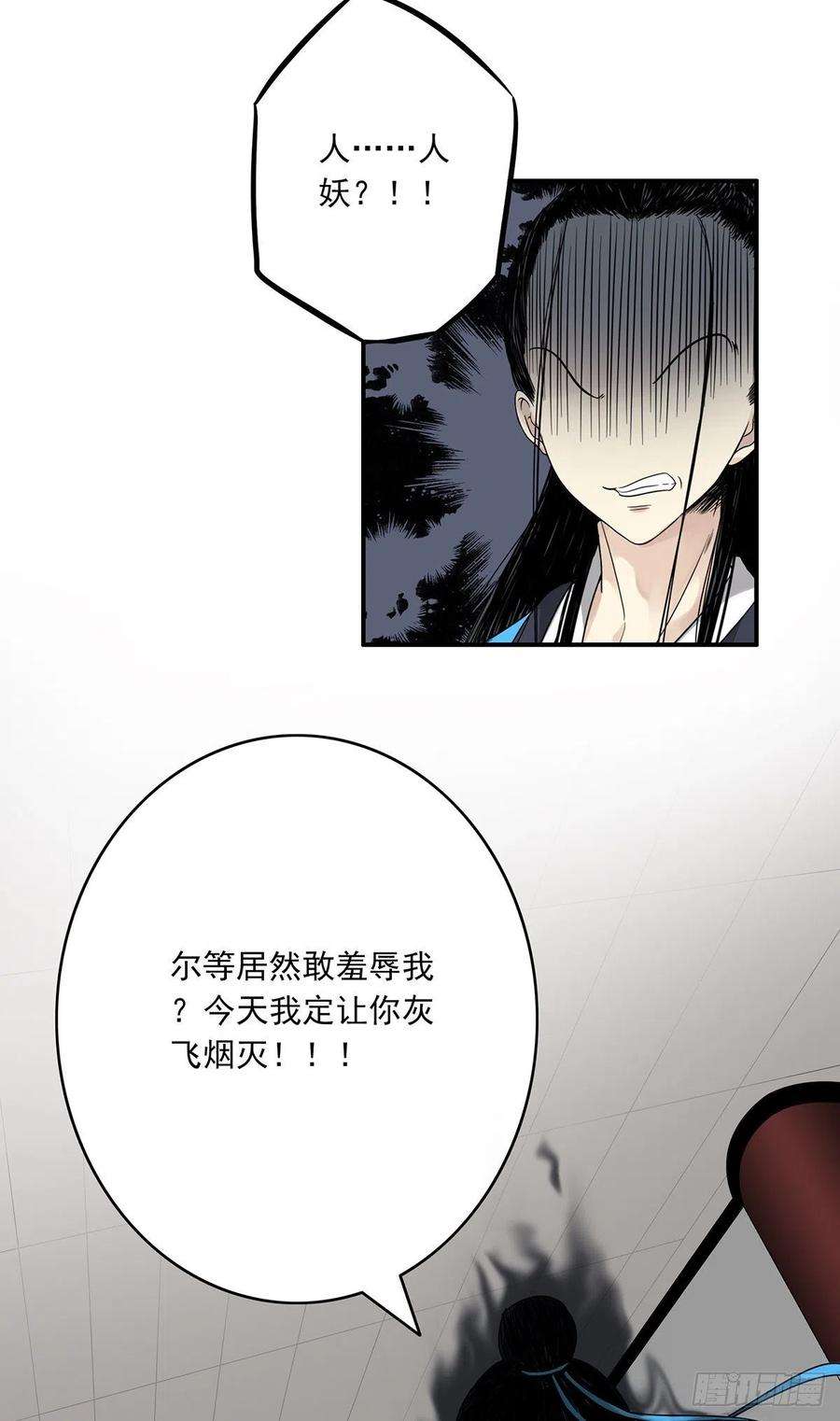 位列阴班三话：学校没了？！