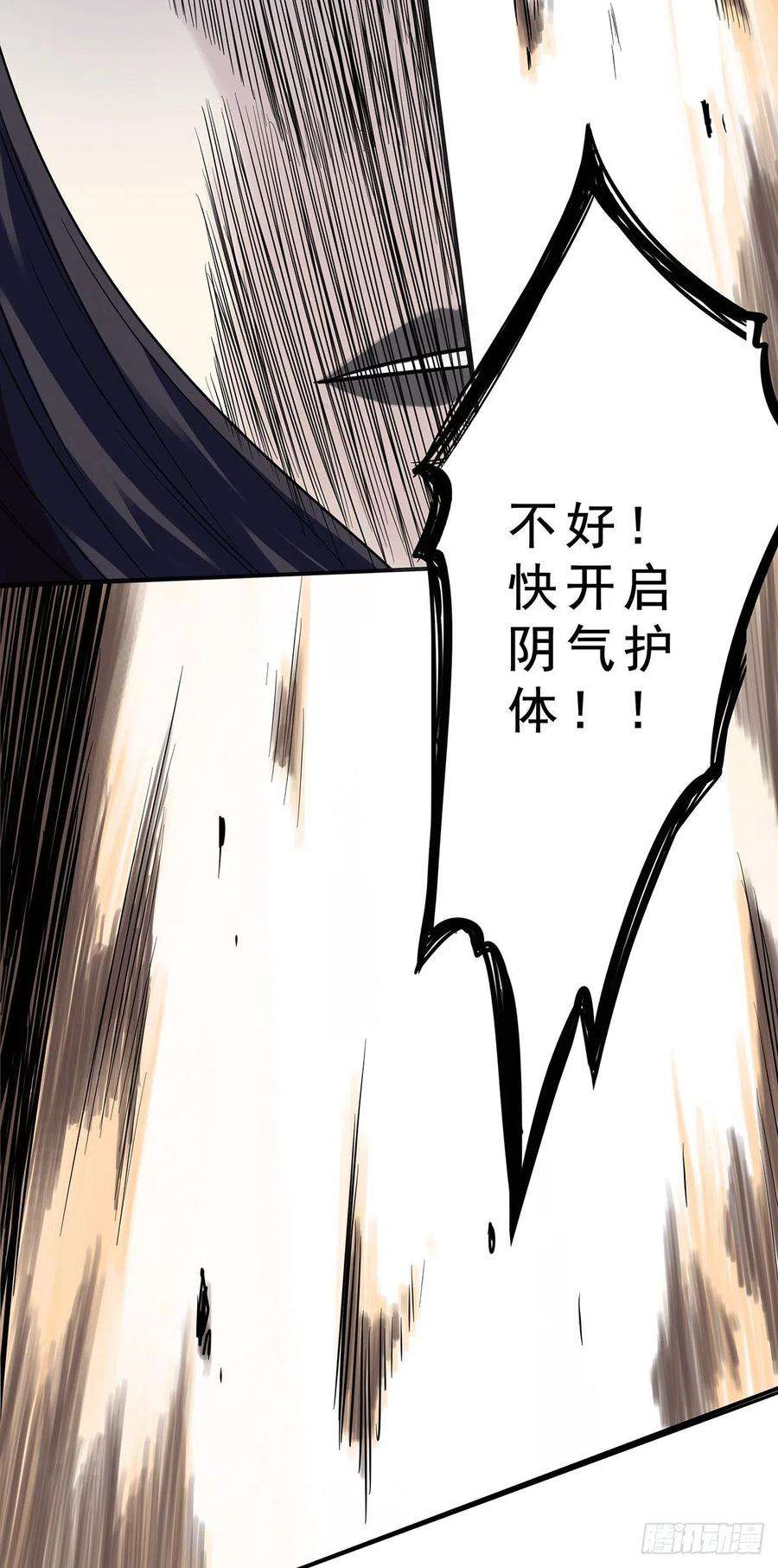 位列阴班三话：学校没了？！