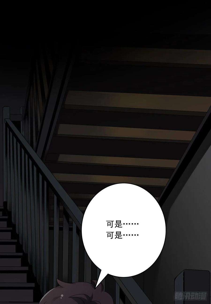 位列阴班三话：学校没了？！