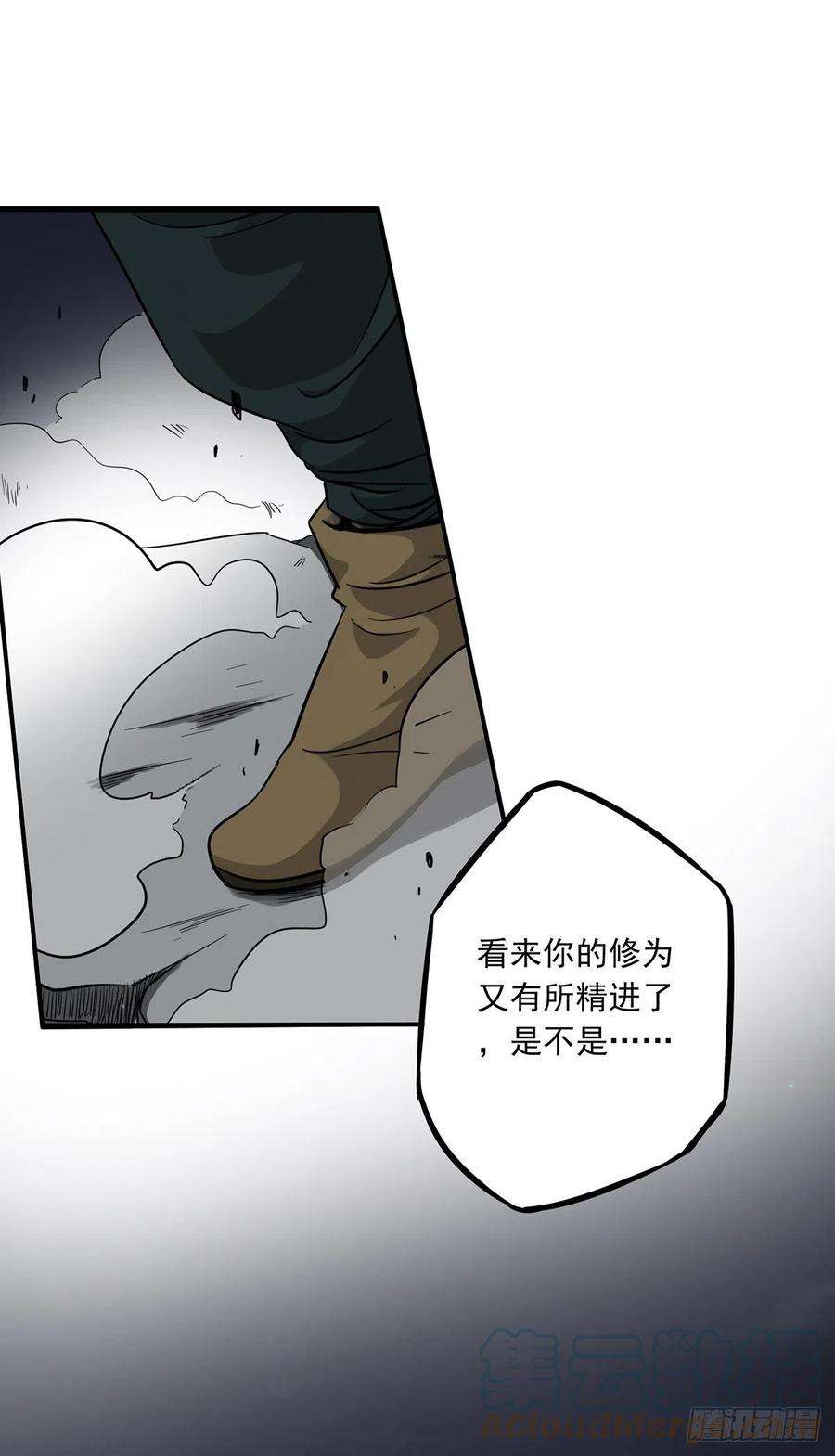 位列阴班三话：学校没了？！