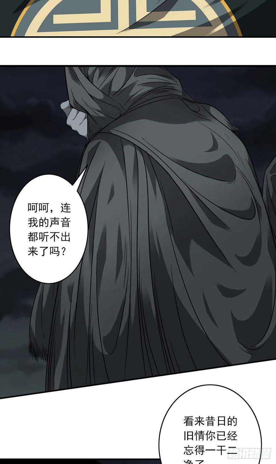 位列阴班三话：学校没了？！