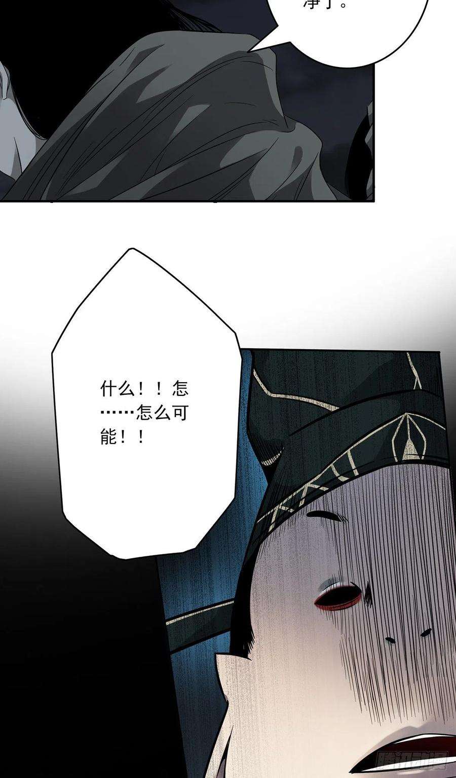 位列阴班三话：学校没了？！