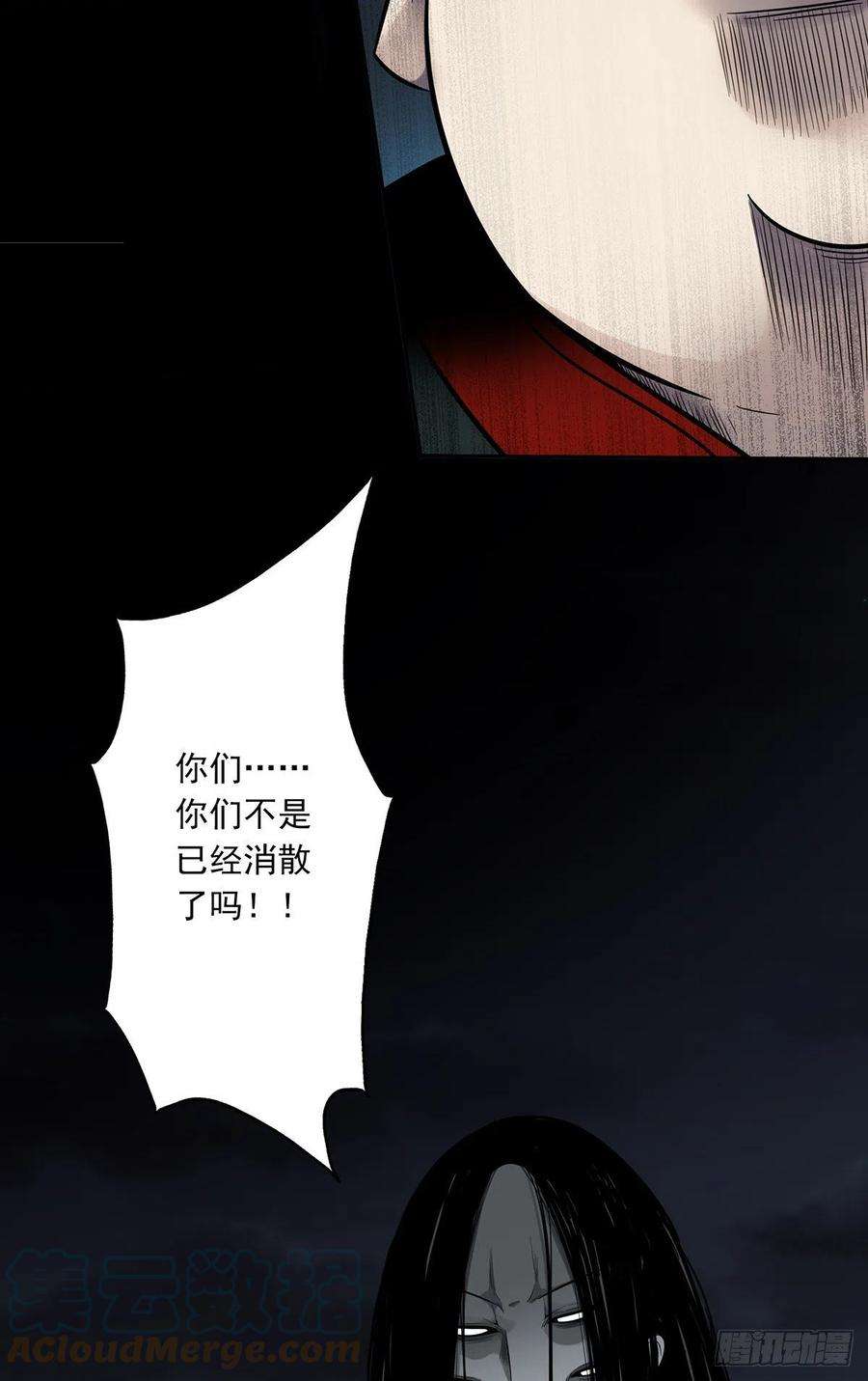 位列阴班三话：学校没了？！