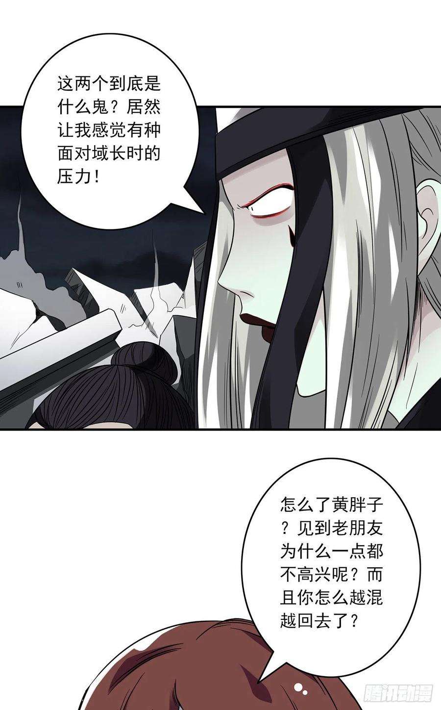 位列阴班三话：学校没了？！