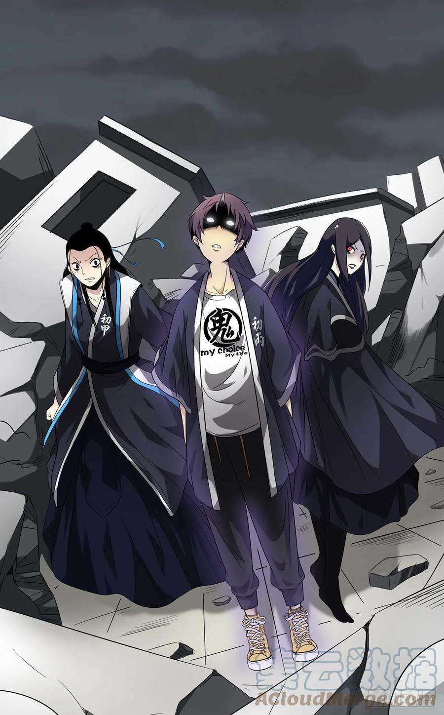 位列阴班三话：学校没了？！