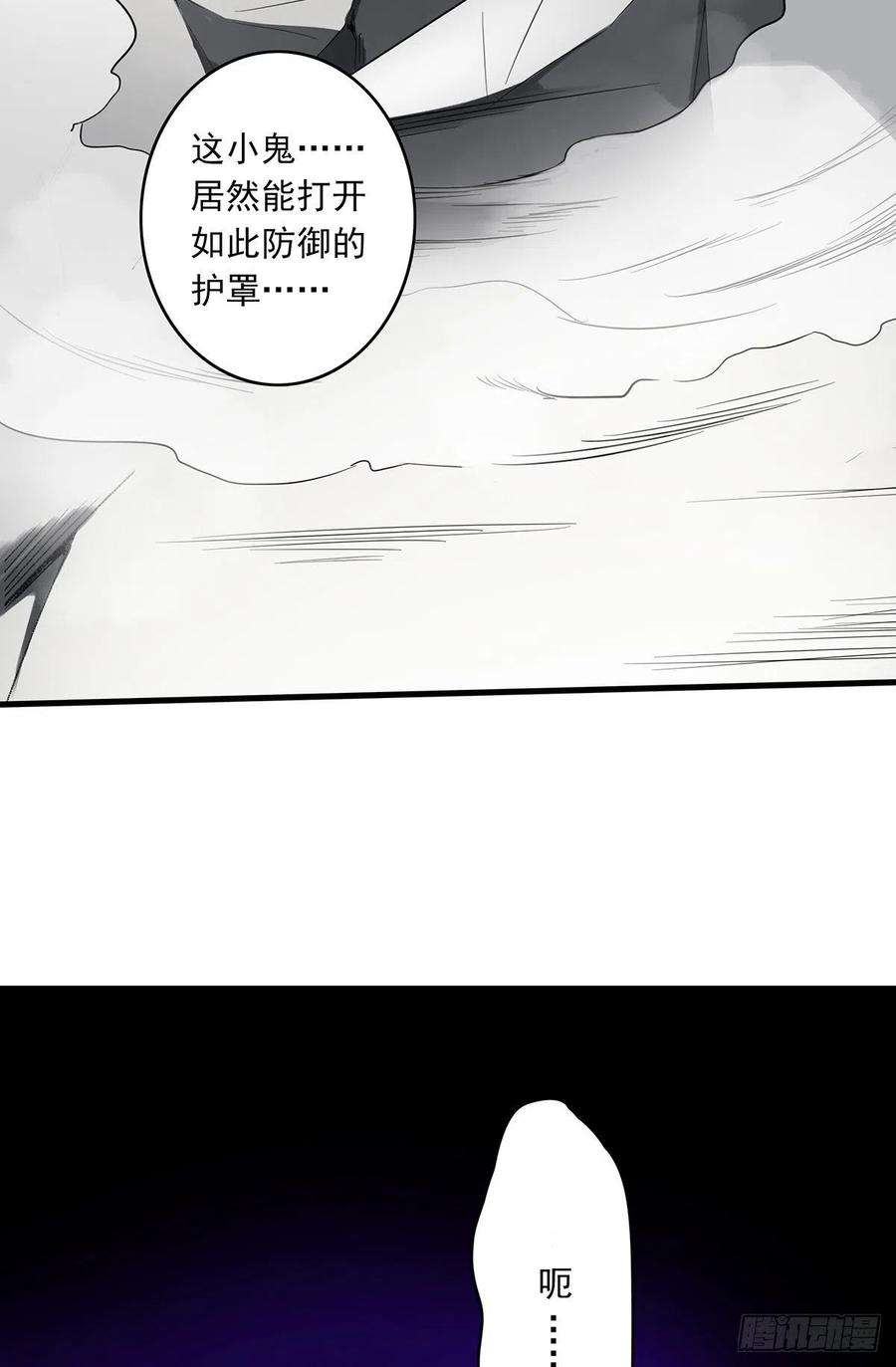 位列阴班三话：学校没了？！