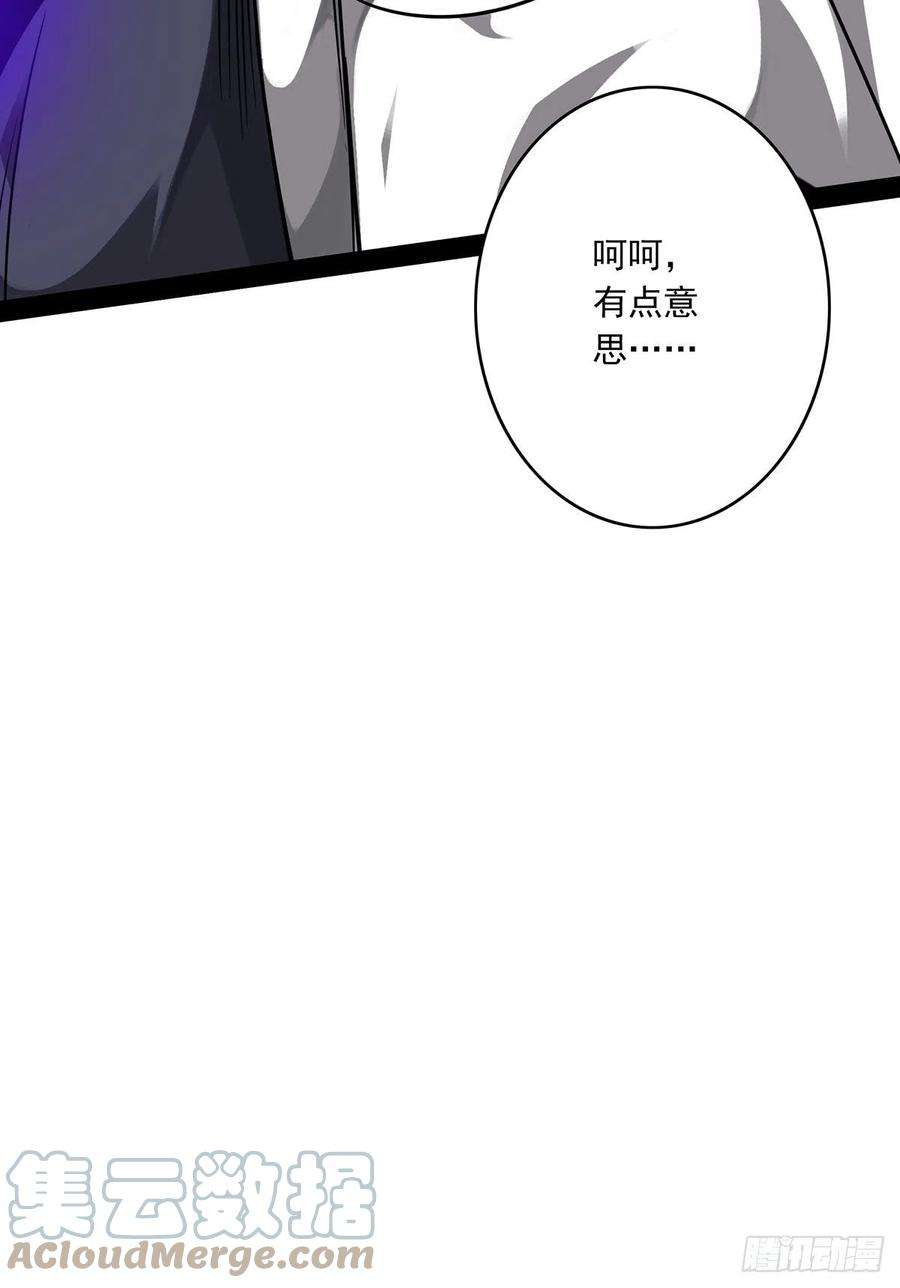 位列阴班三话：学校没了？！