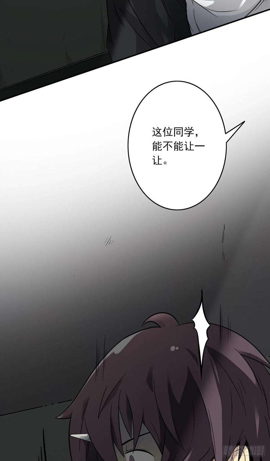 位列阴班三话：学校没了？！