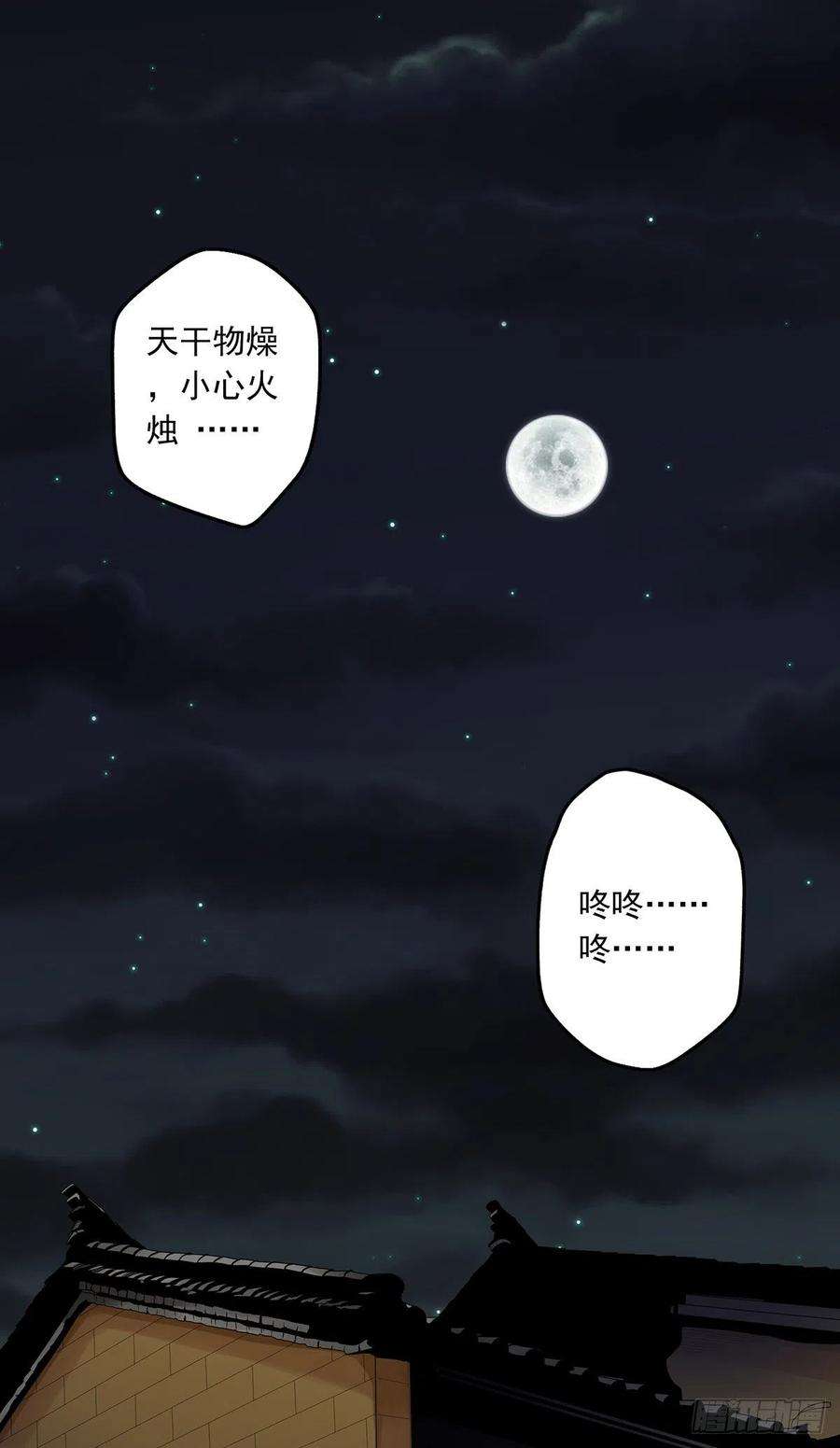 位列阴班四话：你失魂了