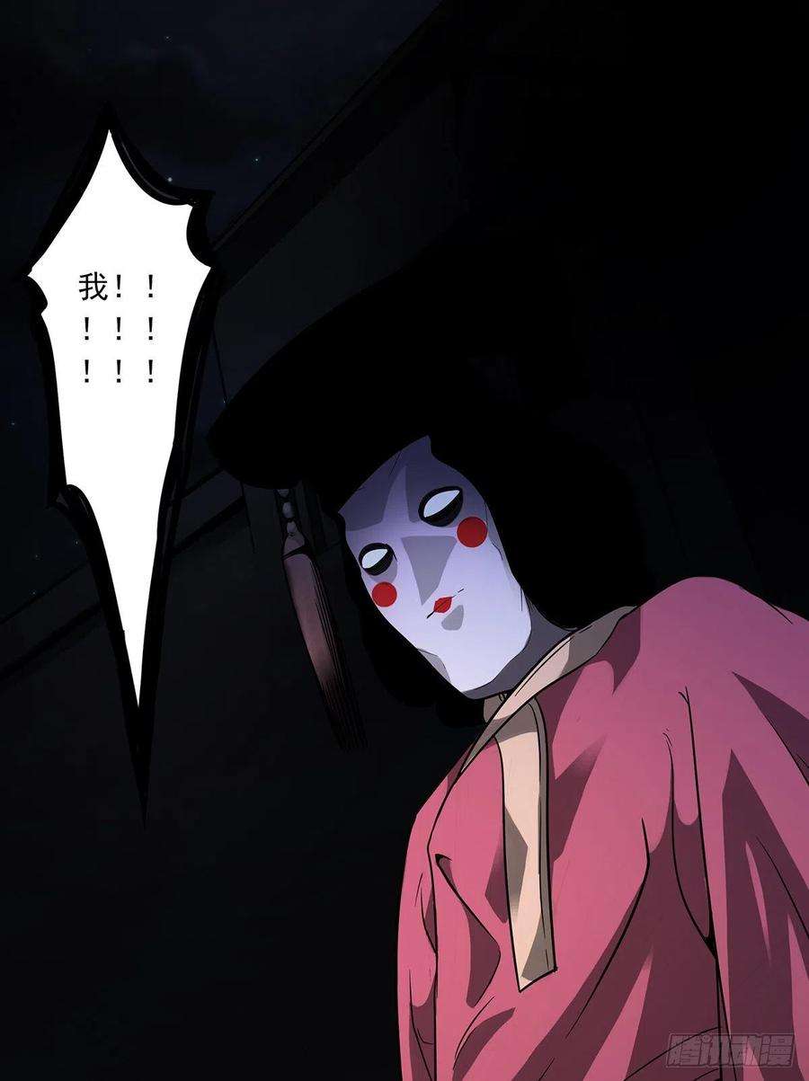 位列阴班四话：你失魂了