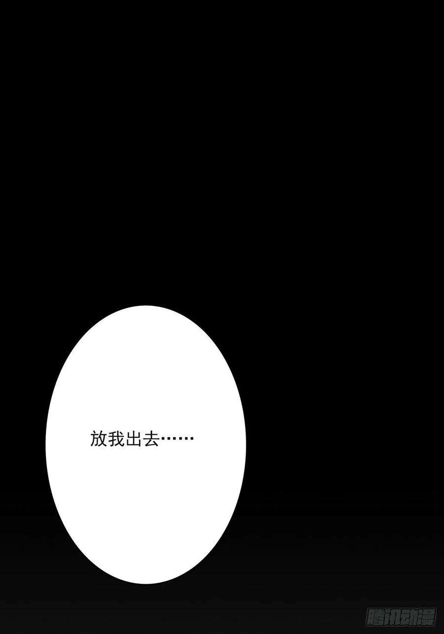 位列阴班四话：你失魂了