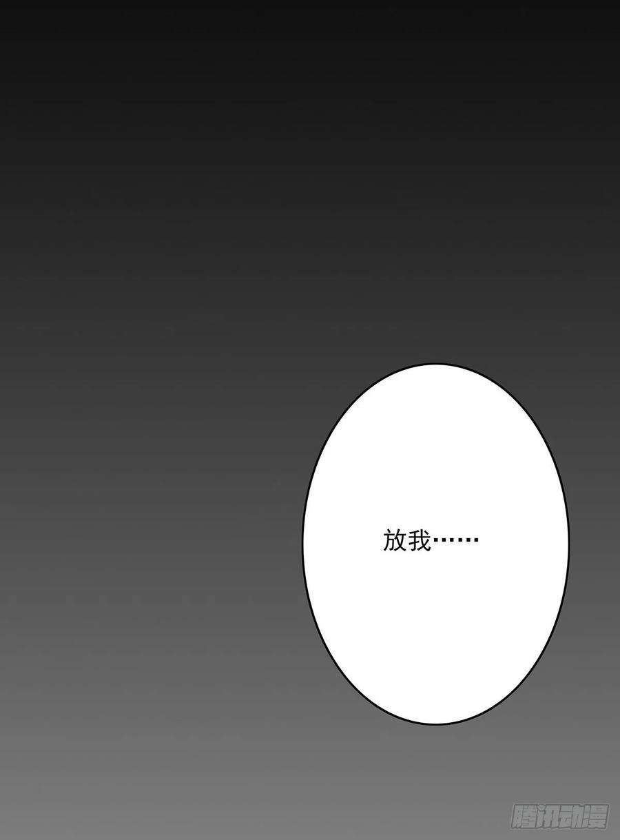 位列阴班四话：你失魂了