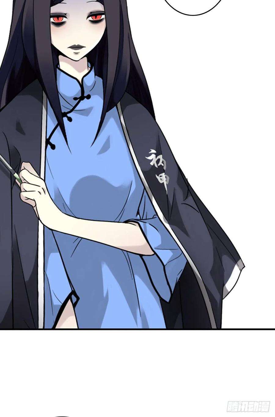 位列阴班四话：你失魂了