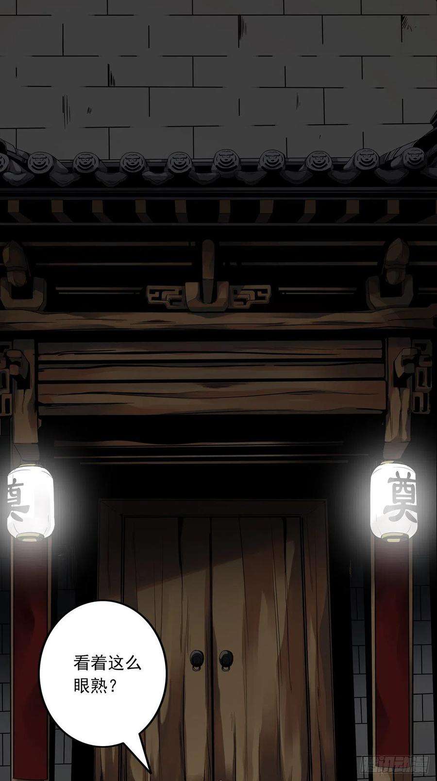 位列阴班四话：你失魂了