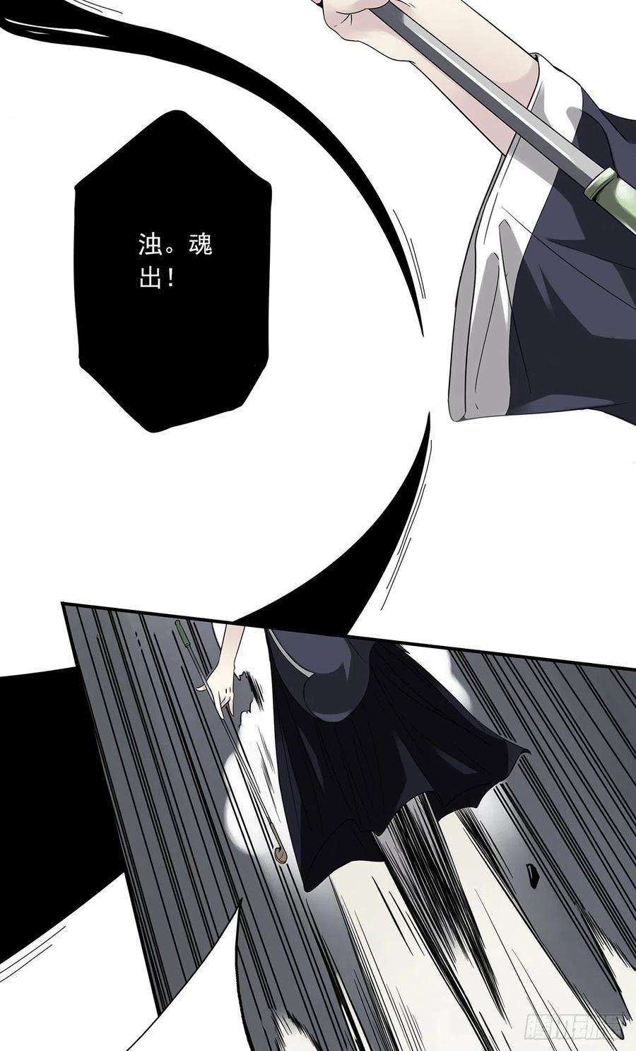 位列阴班五话：我是奸细