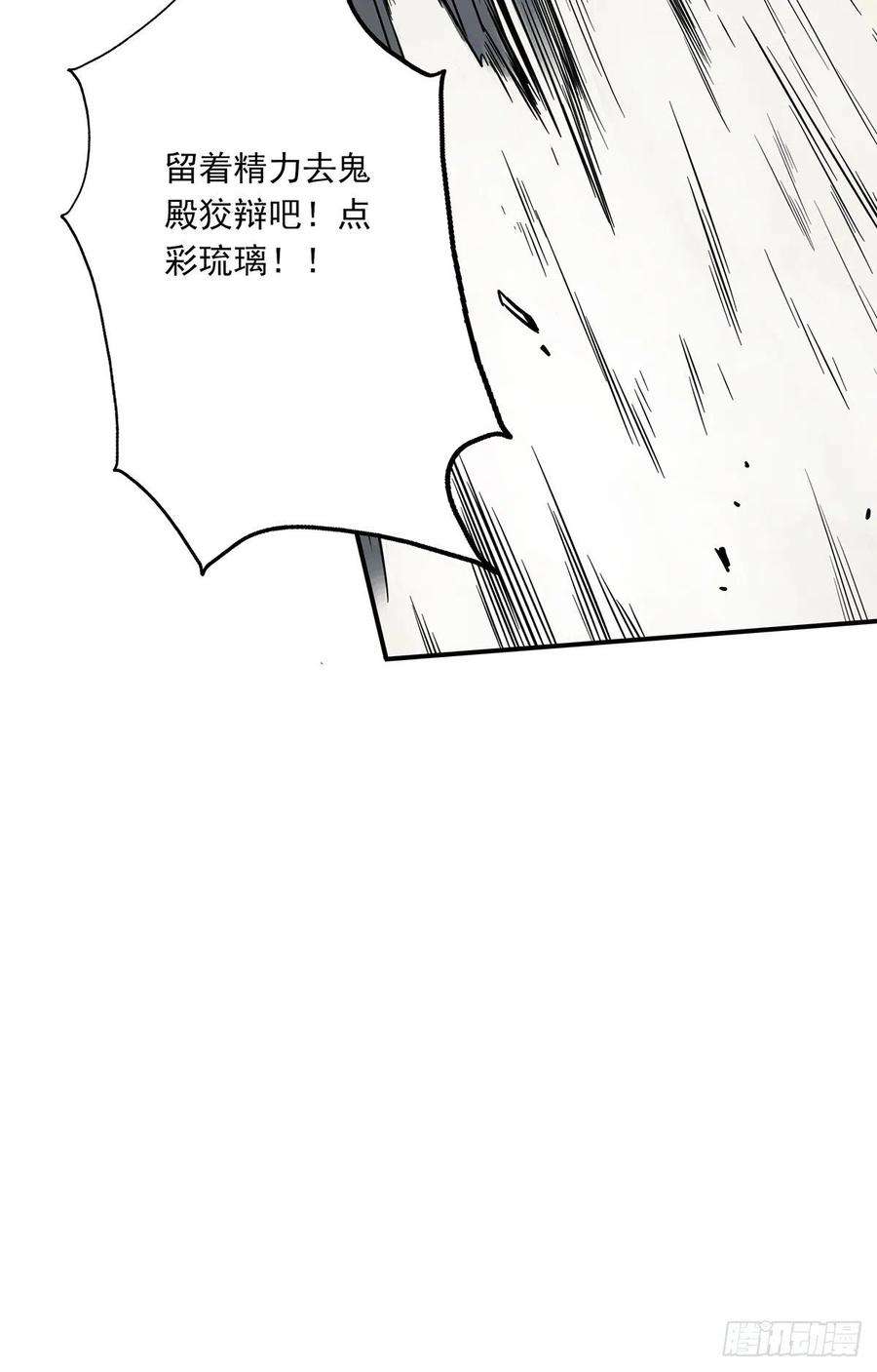 位列阴班五话：我是奸细