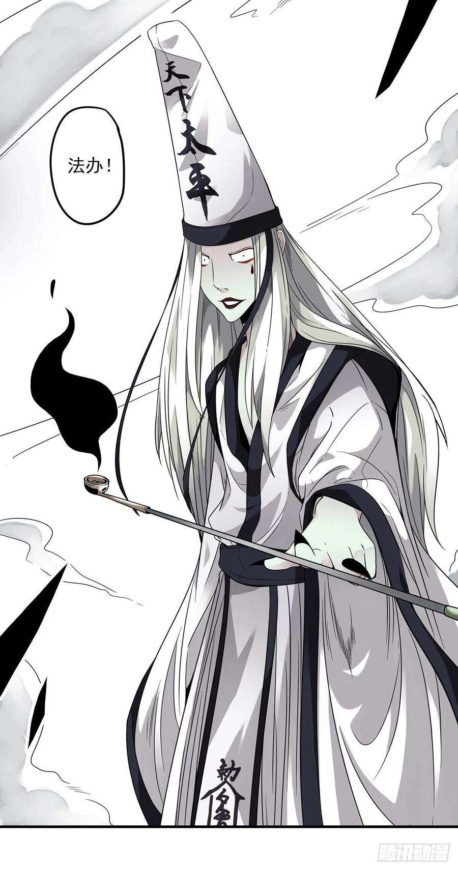 位列阴班五话：我是奸细
