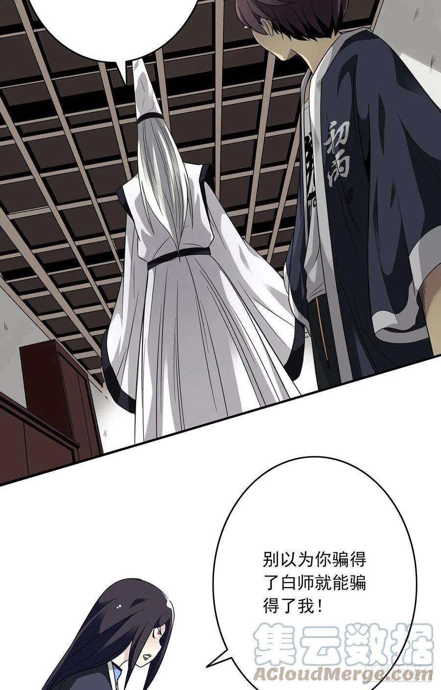 位列阴班五话：我是奸细