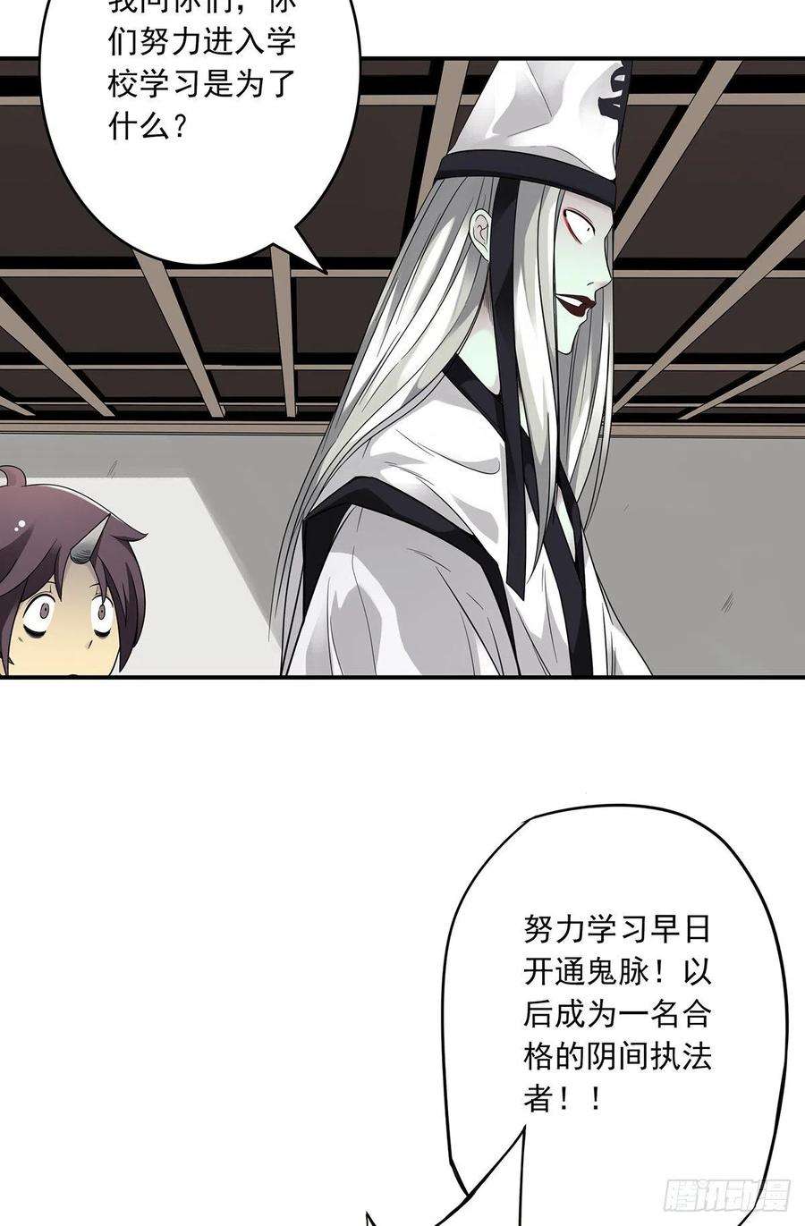 位列阴班五话：我是奸细