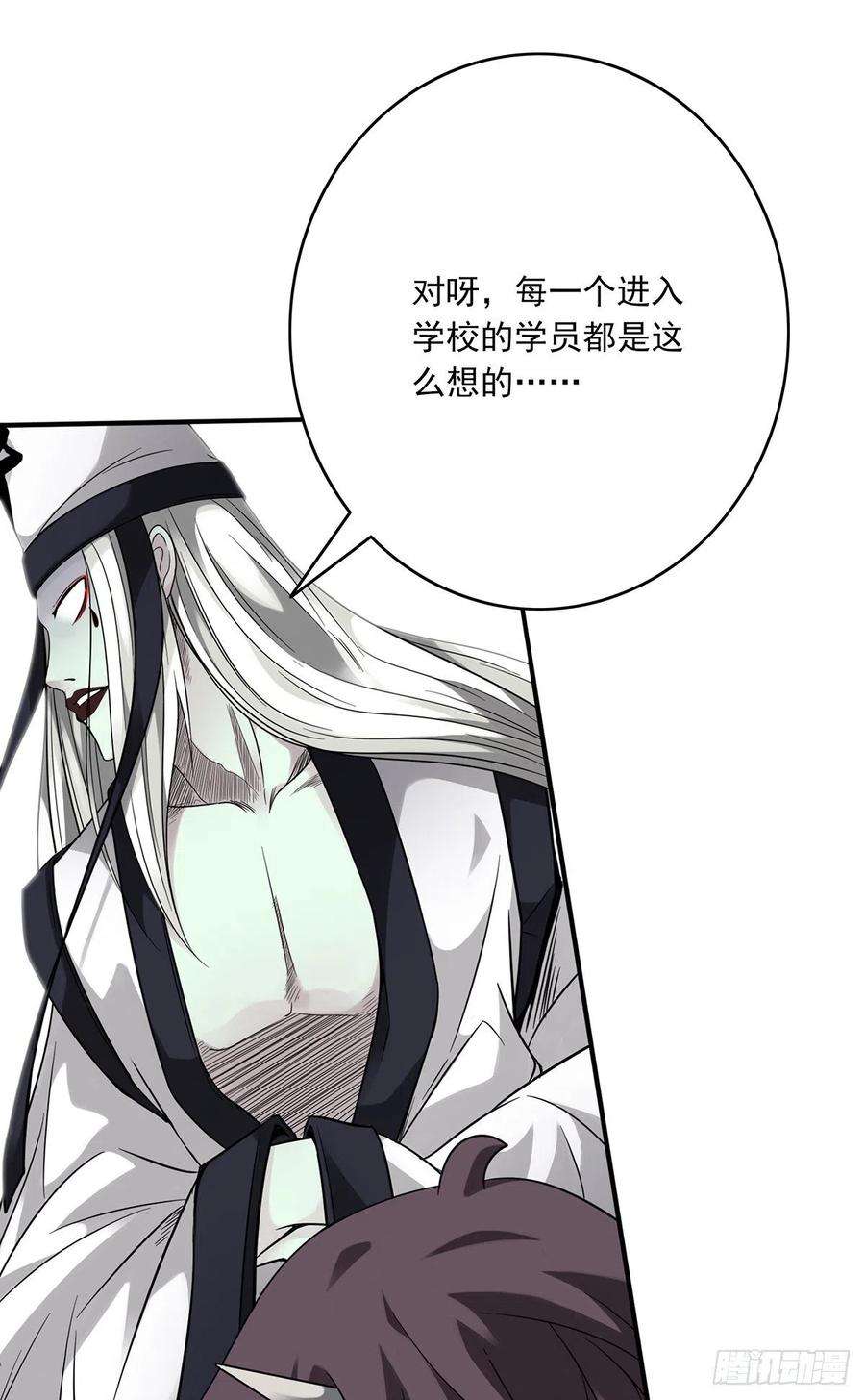 位列阴班五话：我是奸细