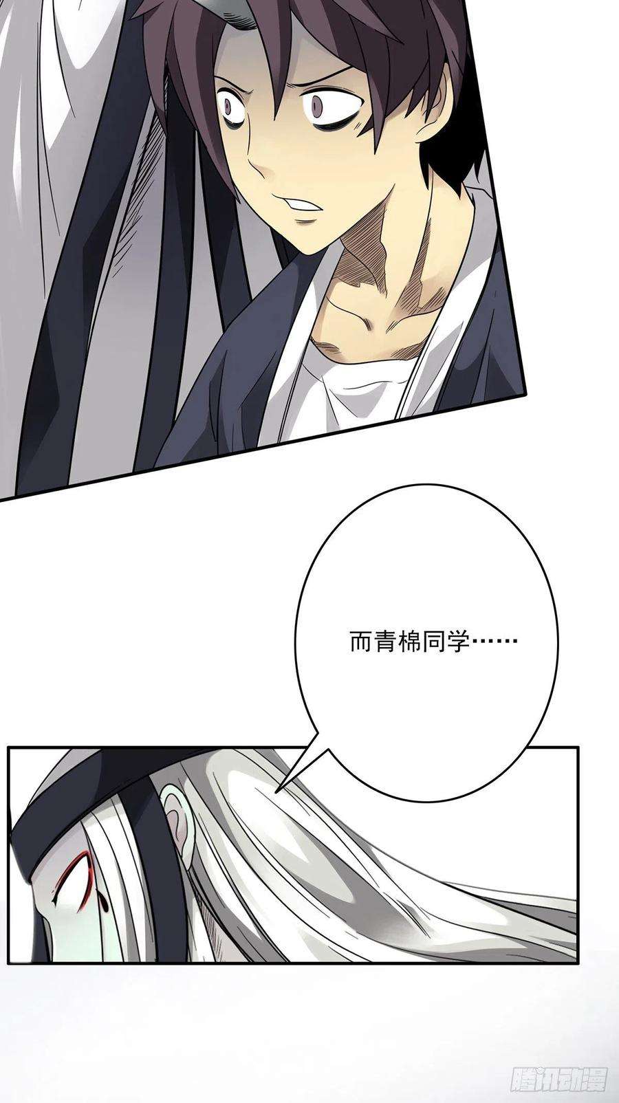 位列阴班五话：我是奸细