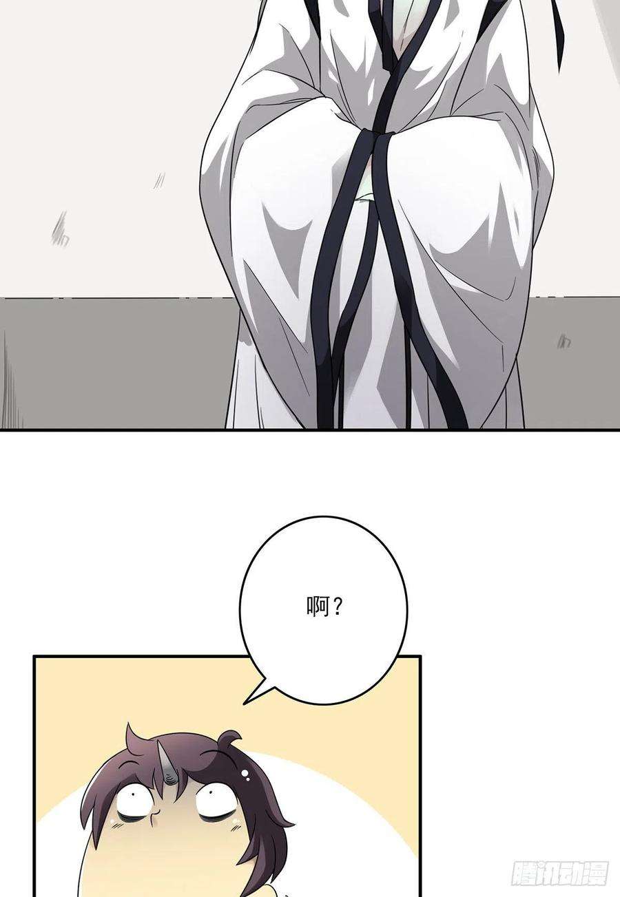 位列阴班五话：我是奸细