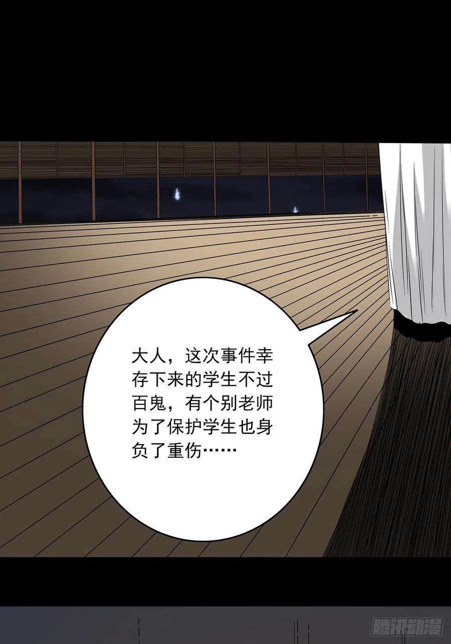 位列阴班五话：我是奸细
