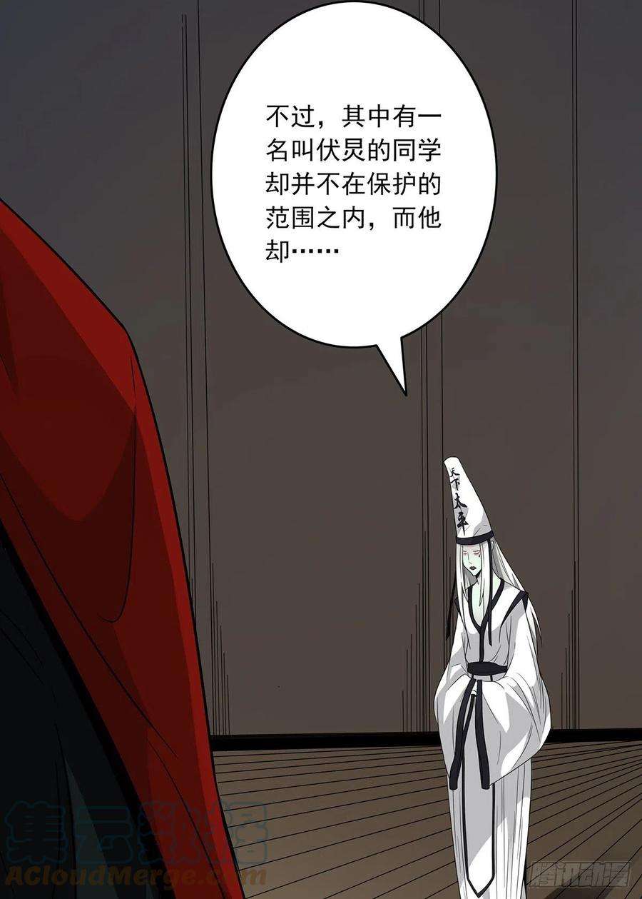 位列阴班五话：我是奸细