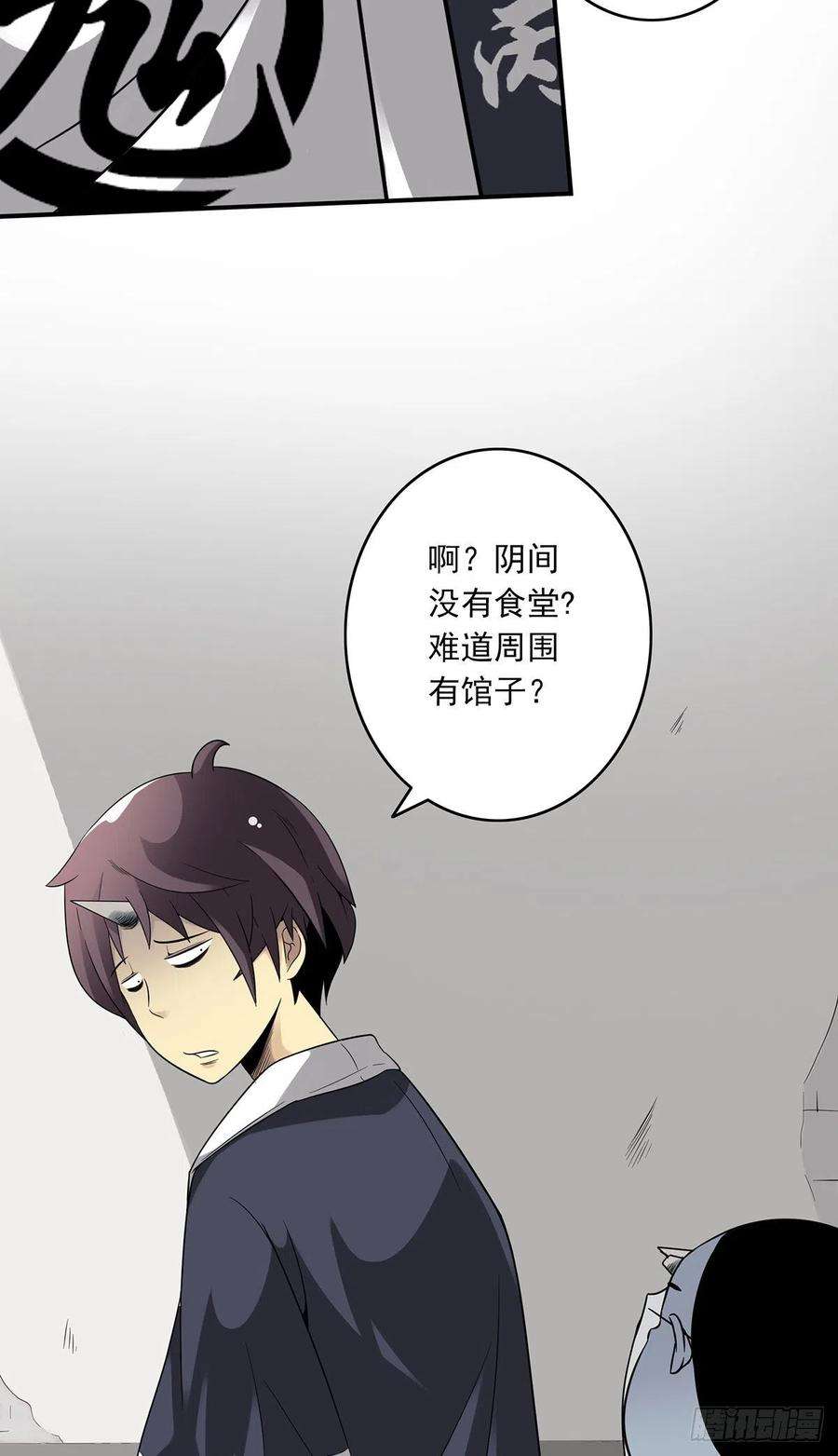 位列阴班五话：我是奸细