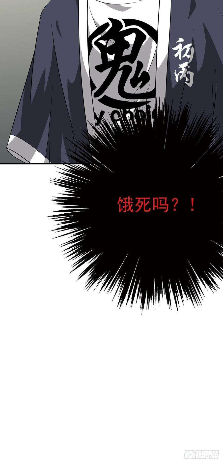 位列阴班五话：我是奸细