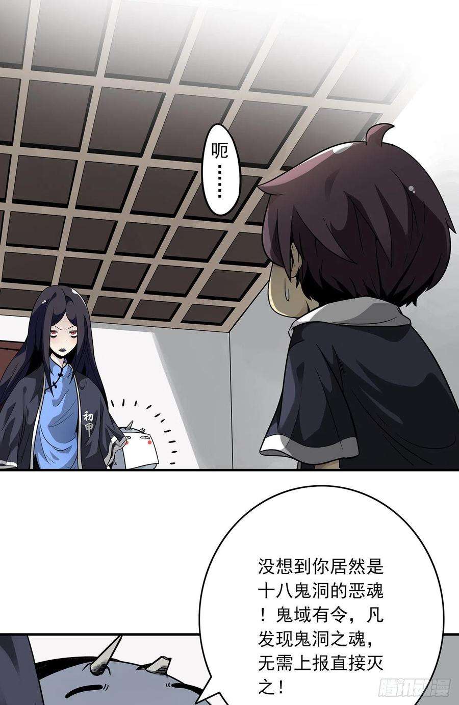 位列阴班五话：我是奸细