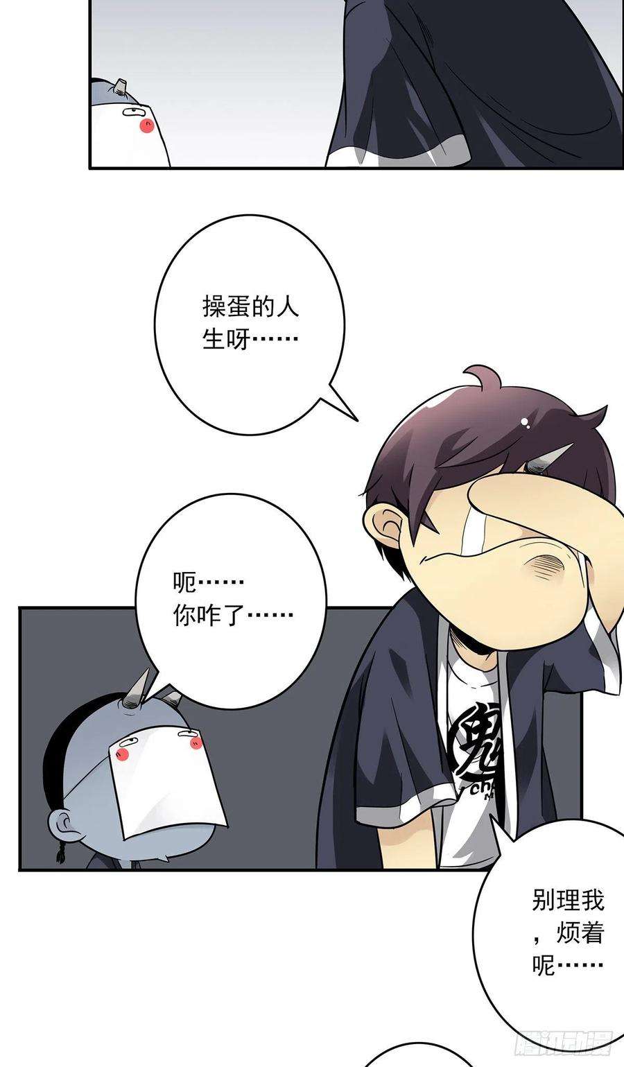 位列阴班六话：巨额遗产