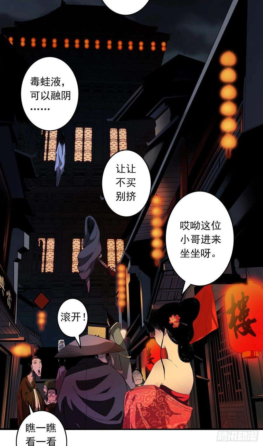 位列阴班六话：巨额遗产
