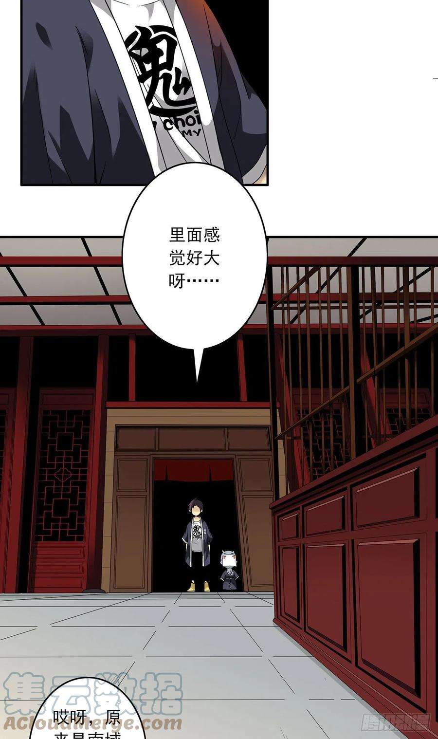 位列阴班六话：巨额遗产