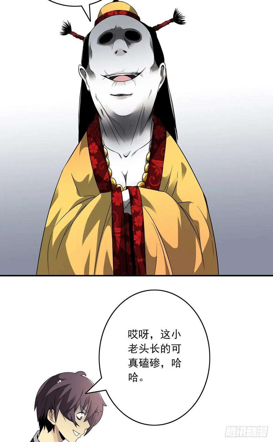 位列阴班六话：巨额遗产