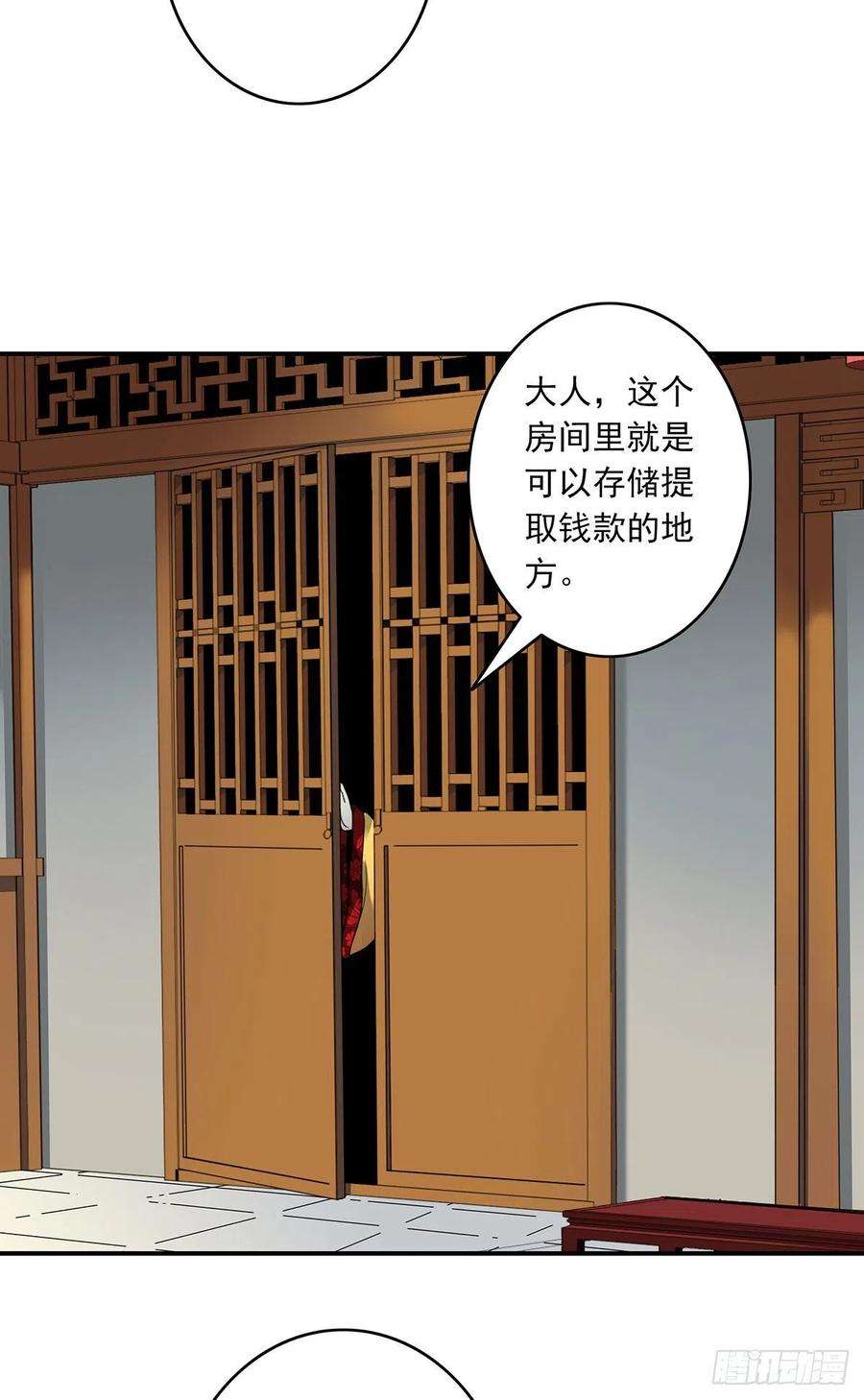 位列阴班六话：巨额遗产